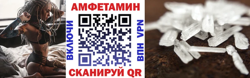 где продают наркотики  kraken ONION  АМФ Розовый  Красноуфимск 