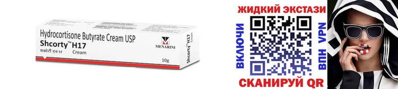 хочу наркоту Красноуфимск Бутират BDO