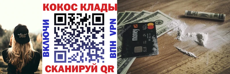 COCAIN VHQ  Красноуфимск 