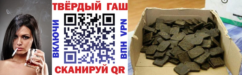 что такое наркотик  Красноуфимск  ГАШИШ гарик 
