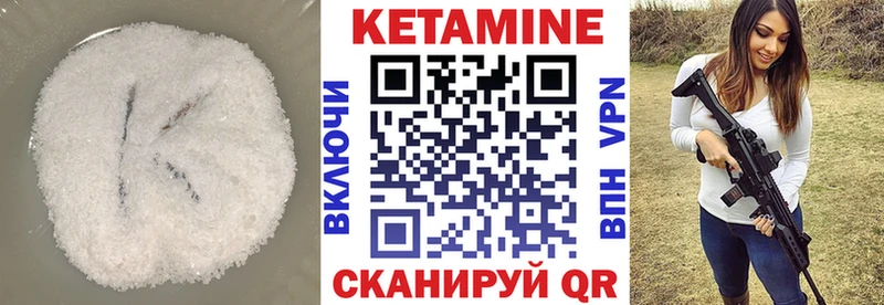ссылка на мегу рабочий сайт  Красноуфимск  Кетамин VHQ 