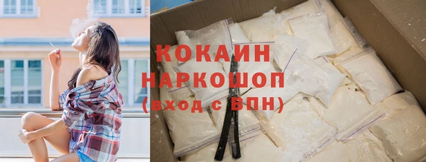 соль курить ск Алексин