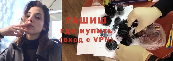 мефедрон VHQ Алексеевка
