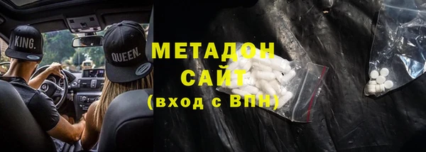 мефедрон VHQ Алексеевка