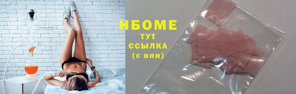 соль курить ск Алексин