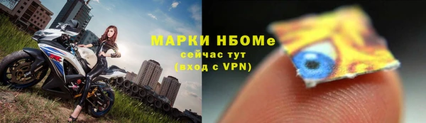 соль курить ск Алексин