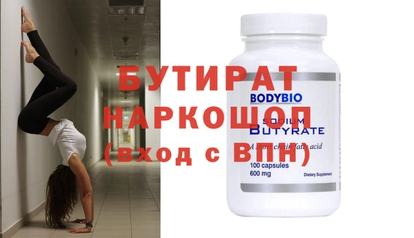 соль курить ск Алексин
