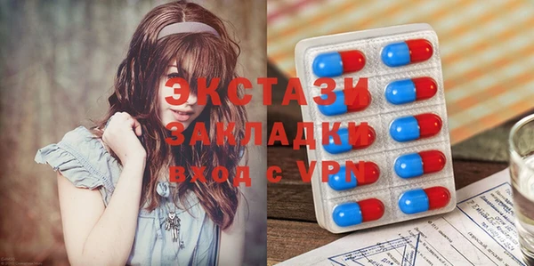 мефедрон VHQ Алексеевка