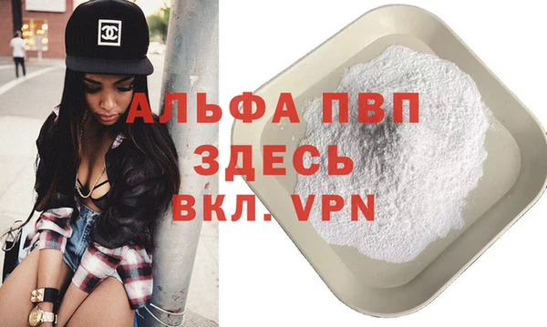 мефедрон VHQ Алексеевка