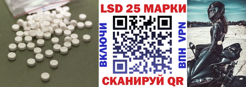 LSD-25 экстази ecstasy  где найти   Красноуфимск 