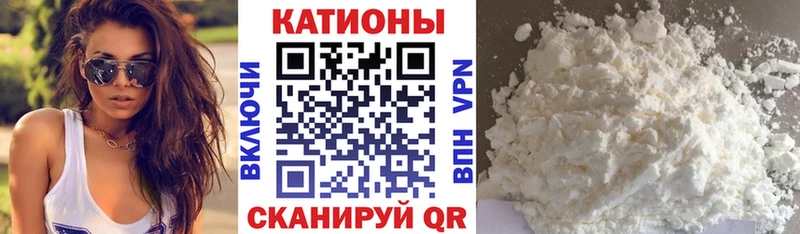 купить наркотики сайты  Красноуфимск  МЕФ кристаллы 