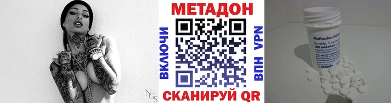 Метадон мёд  Красноуфимск 