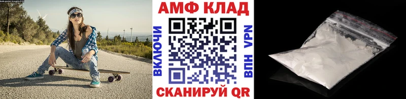 ОМГ ОМГ зеркало  Красноуфимск  МЕТАМФЕТАМИН Methamphetamine 