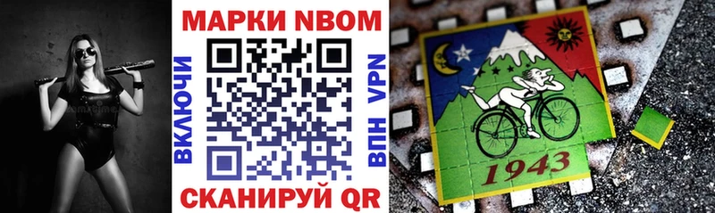 мориарти как зайти  Красноуфимск  Наркотические марки 1,8мг 