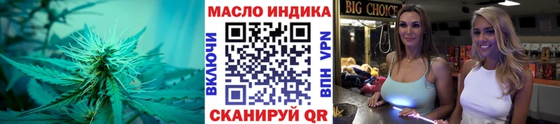 mega   купить  цена  Красноуфимск  ТГК вейп 
